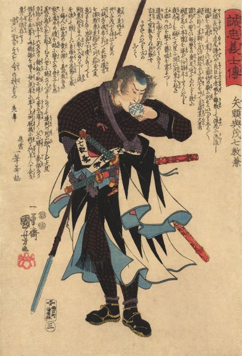 Kuniyoshi Project